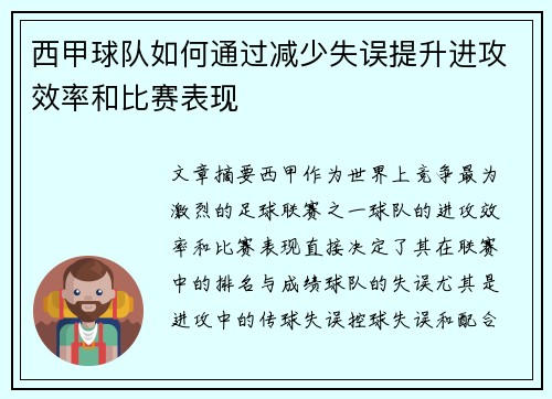 comment-img