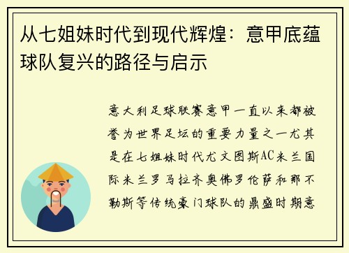 comment-img